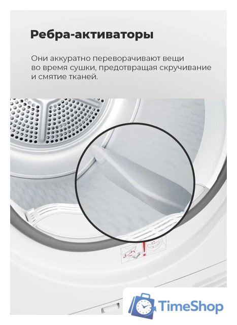 Сушильная машина MAUNFELD MFDM169WH - Изображение №40 — Интернет-магазин Time-Shop