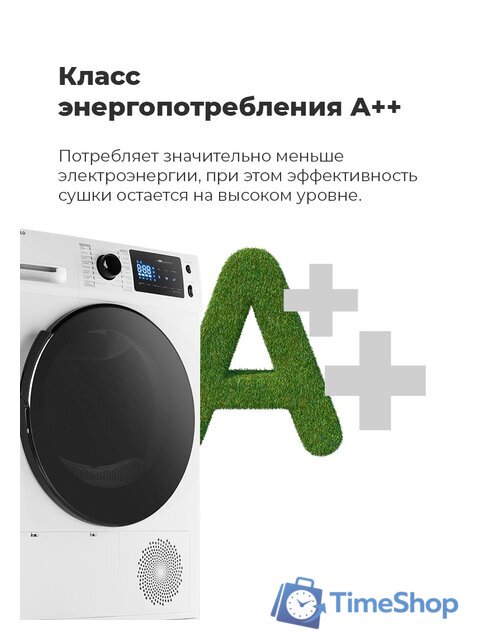 Сушильная машина MAUNFELD MFDM169WH - Изображение №45 — Интернет-магазин Time-Shop