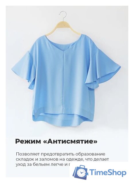 Сушильная машина MAUNFELD MFDM169WH - Изображение №29 — Интернет-магазин Time-Shop