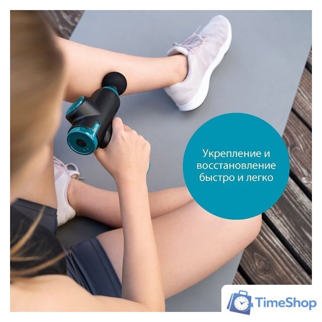 Перкуссионный массажер Beurer MG 99 LE (черный/бирюзовый) - Изображение №6 — Интернет-магазин Time-Shop