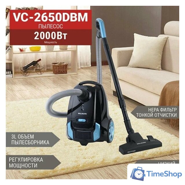 Пылесос Willmark VC-2650DBM (черный/голубой) - Изображение №9 — Интернет-магазин Time-Shop