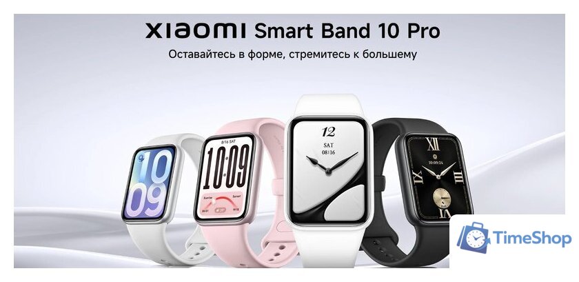 Фитнес-браслет Xiaomi Smart Band 10 Pro M2559B1 (белая керамика, с белым силиконовым ремешком, международная версия) - Изображение №8 — Интернет-магазин Time-Shop