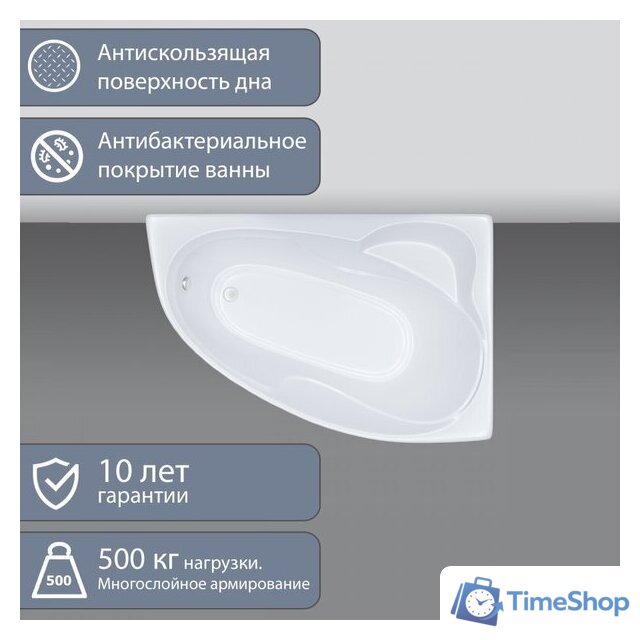 Ванна Triton Кайли 150x100 L - Изображение №6 — Интернет-магазин Time-Shop