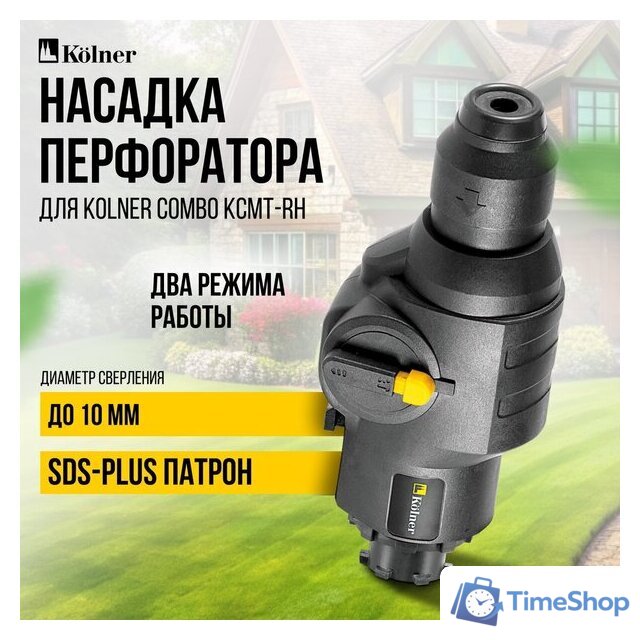Патрон Kolner KСMT-RH - Изображение №3 — Интернет-магазин Time-Shop