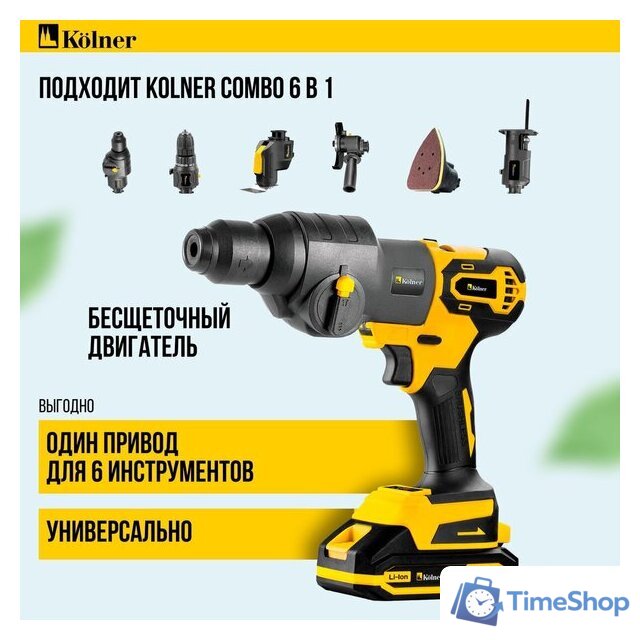 Патрон Kolner KСMT-RH - Изображение №4 — Интернет-магазин Time-Shop