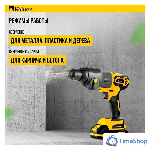 Патрон Kolner KСMT-RH - Изображение №6 — Интернет-магазин Time-Shop