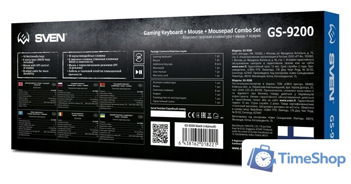 Игровой набор SVEN GS-9200 - Изображение №8 — Интернет-магазин Time-Shop