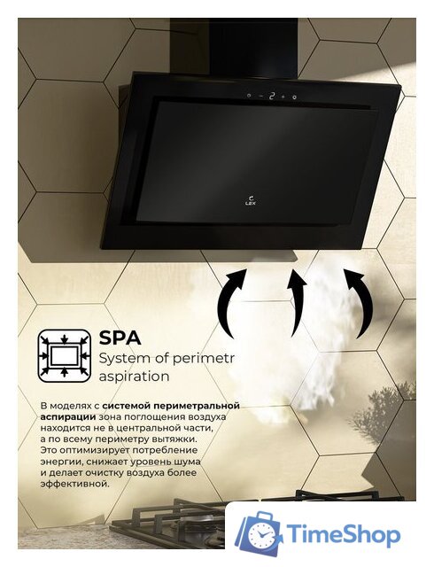 Кухонная вытяжка LEX Mio GS 600 (черный) - Изображение №3 — Интернет-магазин Time-Shop