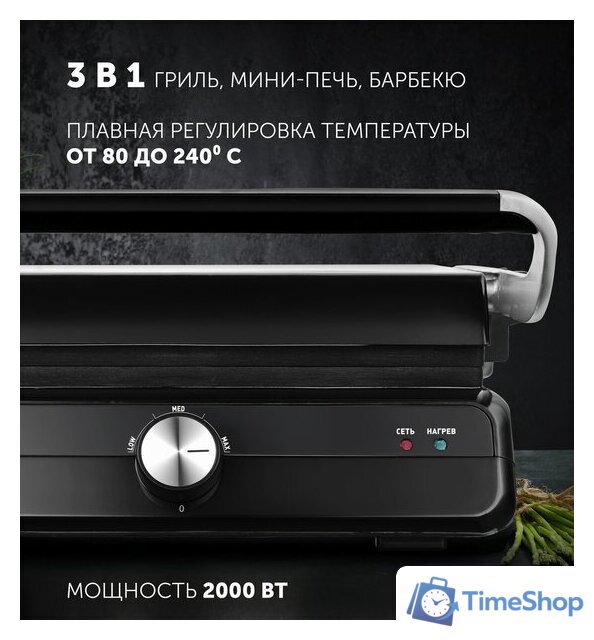 Электрогриль Polaris PGP 2102 - Изображение №3 — Интернет-магазин Time-Shop