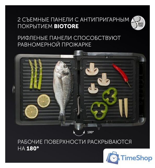 Электрогриль Polaris PGP 2102 - Изображение №4 — Интернет-магазин Time-Shop