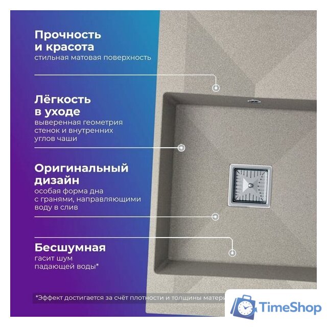 Кухонная мойка Polygran Blade 780 (серый) - Изображение №2 — Интернет-магазин Time-Shop