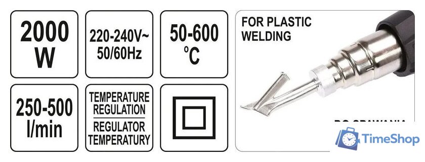 Промышленный фен Yato YT-82295 - Изображение №7 — Интернет-магазин Time-Shop