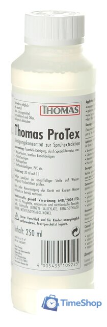 Пылесос Thomas Mokko Aqua-Box XT [788592] - Изображение №19 — Интернет-магазин Time-Shop