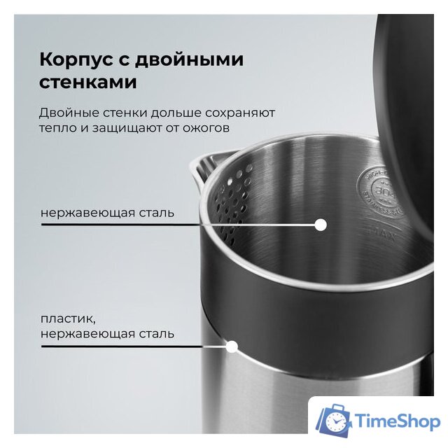 Электрический чайник Evolution KP15152MB - Изображение №16 — Интернет-магазин Time-Shop