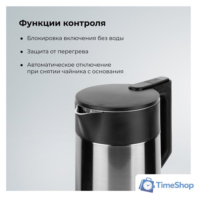 Электрический чайник Evolution KP15152MB - Изображение №15 — Интернет-магазин Time-Shop