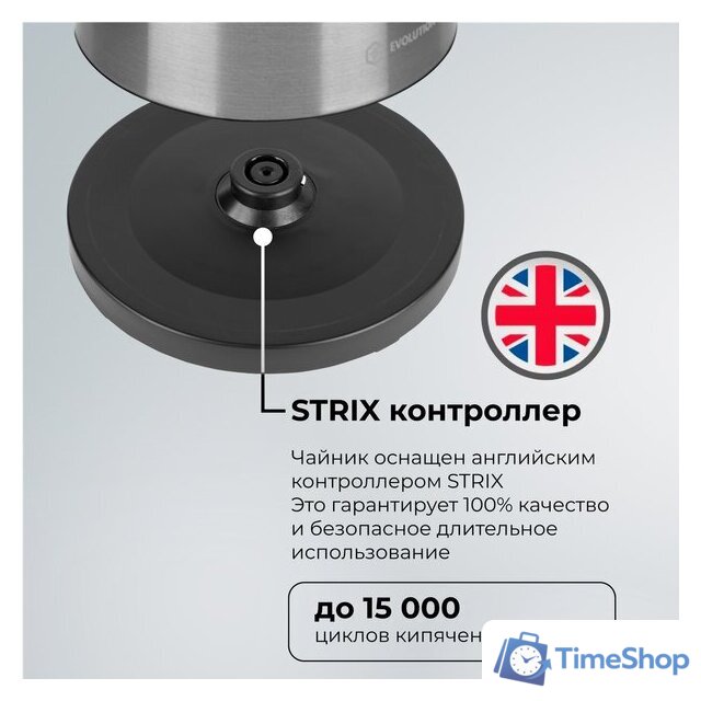 Электрический чайник Evolution KP15152MB - Изображение №14 — Интернет-магазин Time-Shop