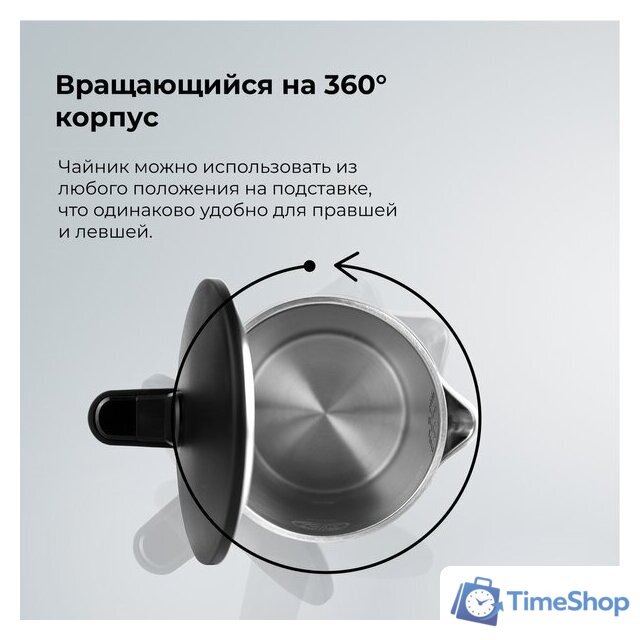Электрический чайник Evolution KP15152MB - Изображение №17 — Интернет-магазин Time-Shop