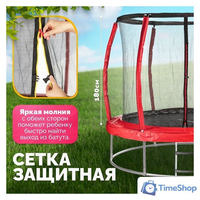 Батут Sundays Favorite Premium 10FT (красный, с сеткой, с лестницей) - Изображение №2 — Интернет-магазин Time-Shop
