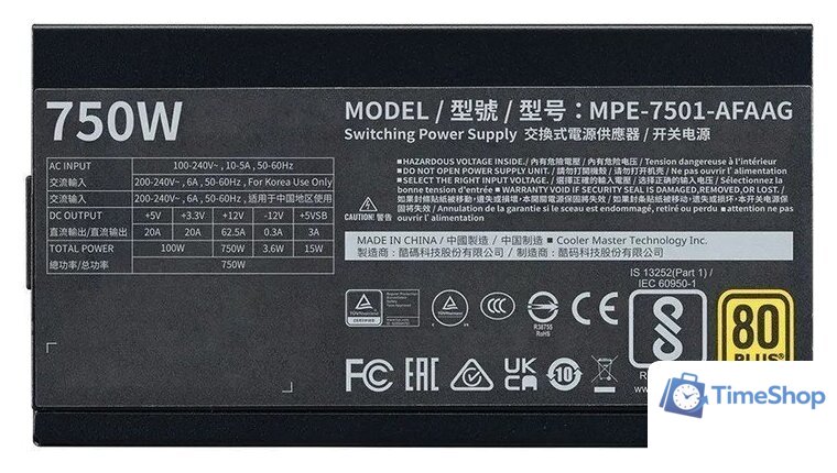 Блок питания Cooler Master MWE Gold 750 V2 ATX 3.1 MPE-7501-AFAAG-3EEU - Изображение №5 — Интернет-магазин Time-Shop