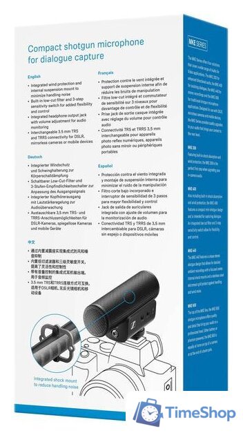 Проводной микрофон Sennheiser MKE 400 - Изображение №11 — Интернет-магазин Time-Shop