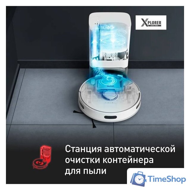 Робот-пылесос Tefal X-plorer Serie 75 S+ RG8597WH - Изображение №6 — Интернет-магазин Time-Shop