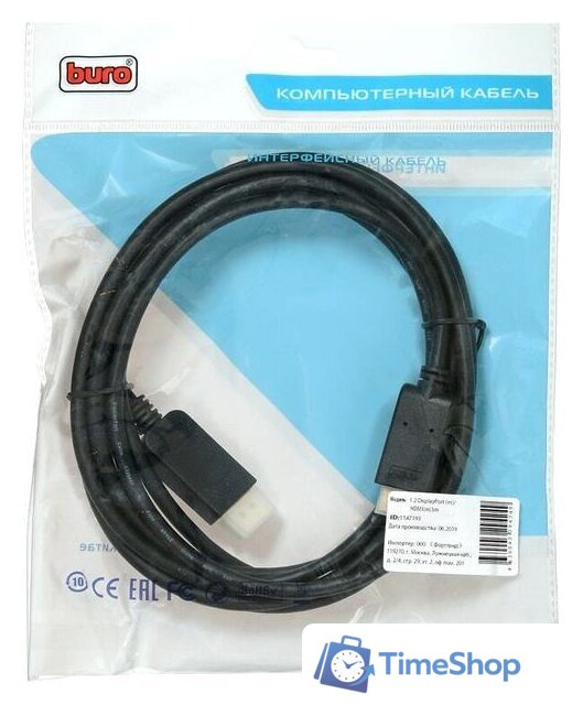 Кабель Buro BHP DPP/HDMI-3 - Изображение №4 — Интернет-магазин Time-Shop