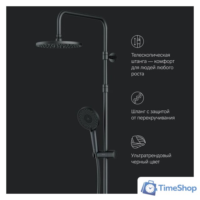Душевая система  AM.PM X-Joy F0785A422 - Изображение №10 — Интернет-магазин Time-Shop