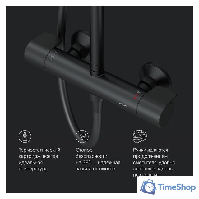 Душевая система  AM.PM X-Joy F0785A422 - Изображение №9 — Интернет-магазин Time-Shop