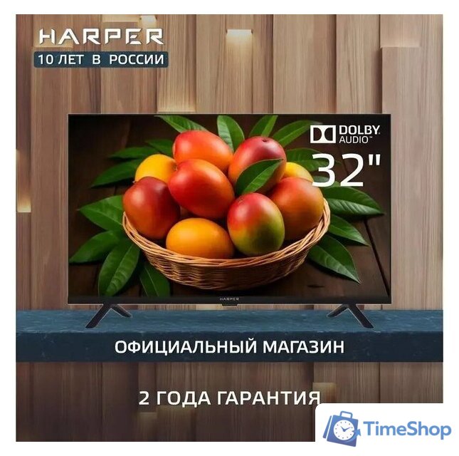 Телевизор Harper 32R777T - Изображение №1 — Интернет-магазин Time-Shop