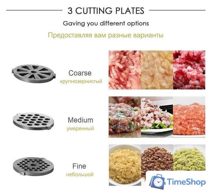 Мясорубка Sonifer SF-5009 - Изображение №5 — Интернет-магазин Time-Shop