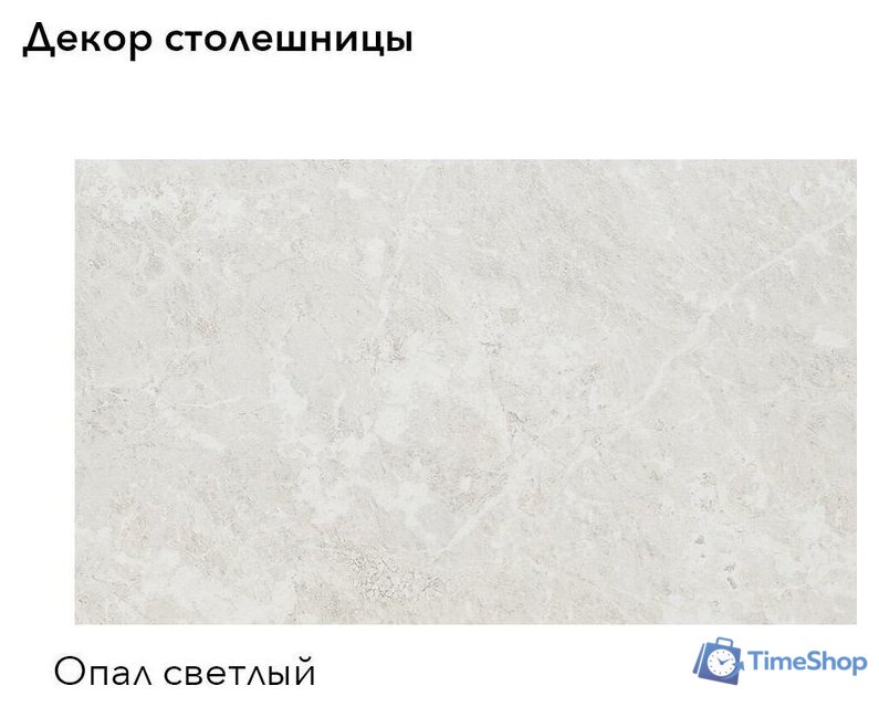 Готовая кухня Агута Альфа 1.6/60 (скандинавское дерево/скандинавское дерево/опал светлый) - Изображение №3 — Интернет-магазин Time-Shop