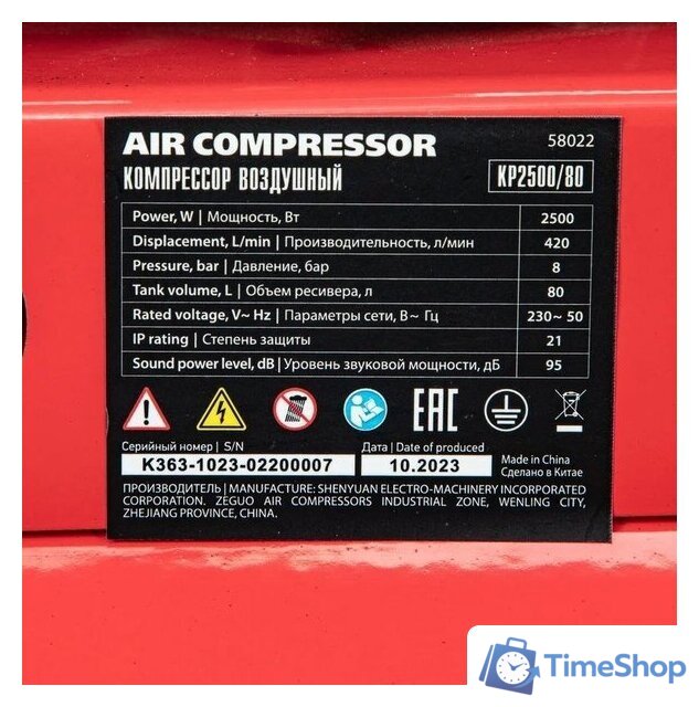 Компрессор MTX КР2500/80 - Изображение №17 — Интернет-магазин Time-Shop