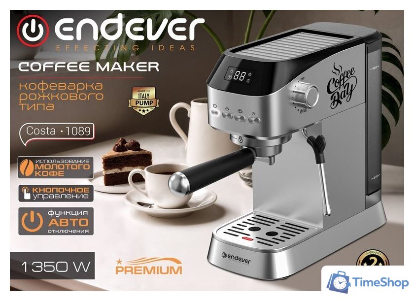 Рожковая кофеварка Endever Costa-1089 - Изображение №11 — Интернет-магазин Time-Shop