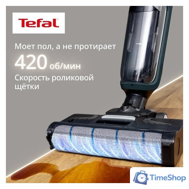 Вертикальный моющий пылесос Tefal X-Clean 2 2в1 GF2251F3 - Изображение №15 — Интернет-магазин Time-Shop
