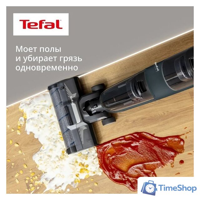 Вертикальный моющий пылесос Tefal X-Clean 2 2в1 GF2251F3 - Изображение №13 — Интернет-магазин Time-Shop