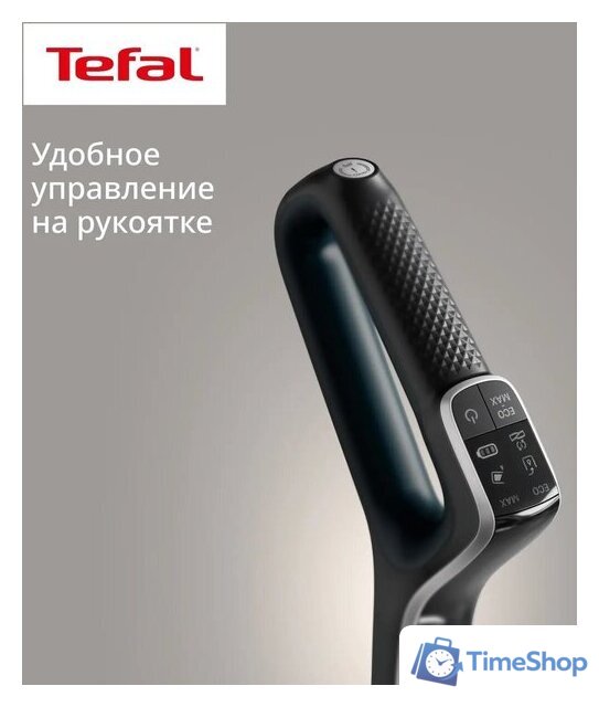 Вертикальный моющий пылесос Tefal X-Clean 2 2в1 GF2251F3 - Изображение №17 — Интернет-магазин Time-Shop