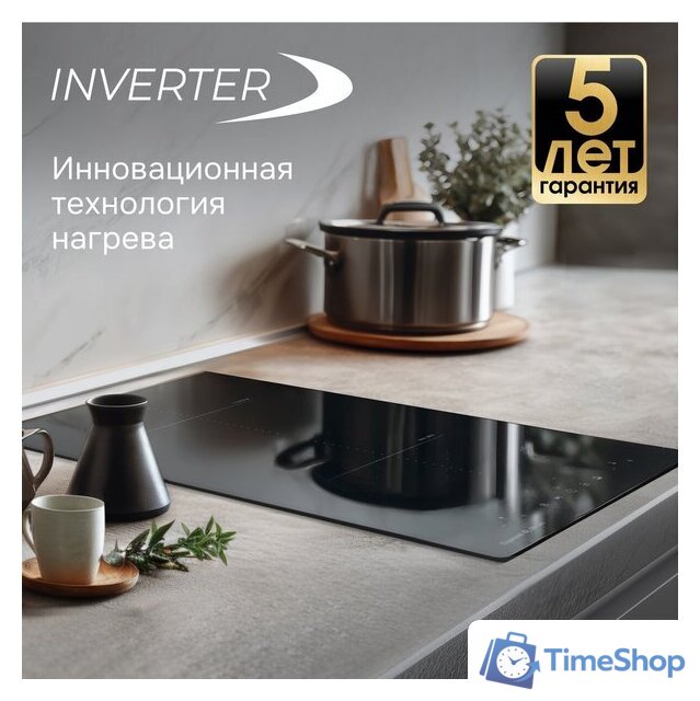 Варочная панель Zigmund & Shtain CI 22.3 B - Изображение №7 — Интернет-магазин Time-Shop