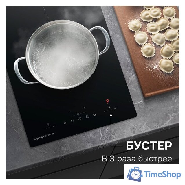 Варочная панель Zigmund & Shtain CI 22.3 B - Изображение №6 — Интернет-магазин Time-Shop