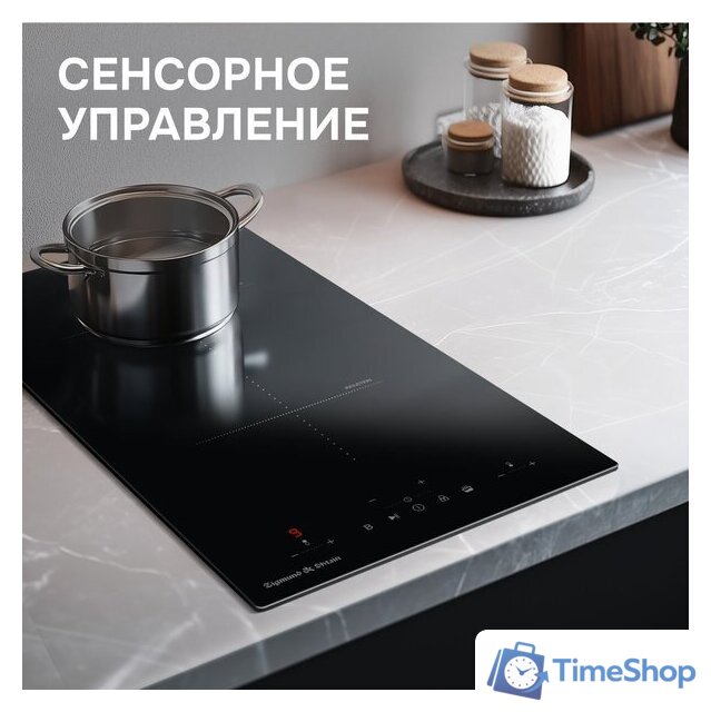 Варочная панель Zigmund & Shtain CI 22.3 B - Изображение №5 — Интернет-магазин Time-Shop