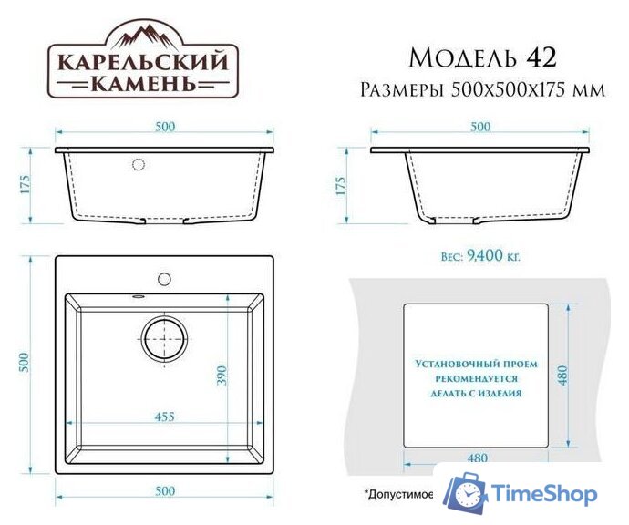 Кухонная мойка MARRBAXX Карельский камень модель 42/Q4 (черный) - Изображение №3 — Интернет-магазин Time-Shop