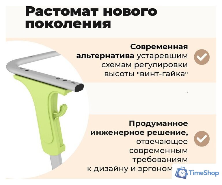 Ученический стол Sheffilton SHT-T-TN27 г5-7 (одн. береза/алюминиевый металлик/мятный) - Изображение №7 — Интернет-магазин Time-Shop