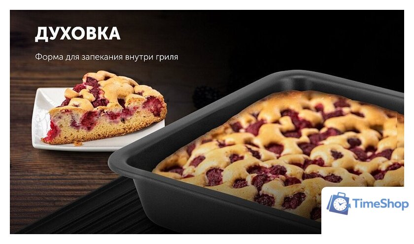 Электрогриль Polaris PGP 3006 - Изображение №14 — Интернет-магазин Time-Shop