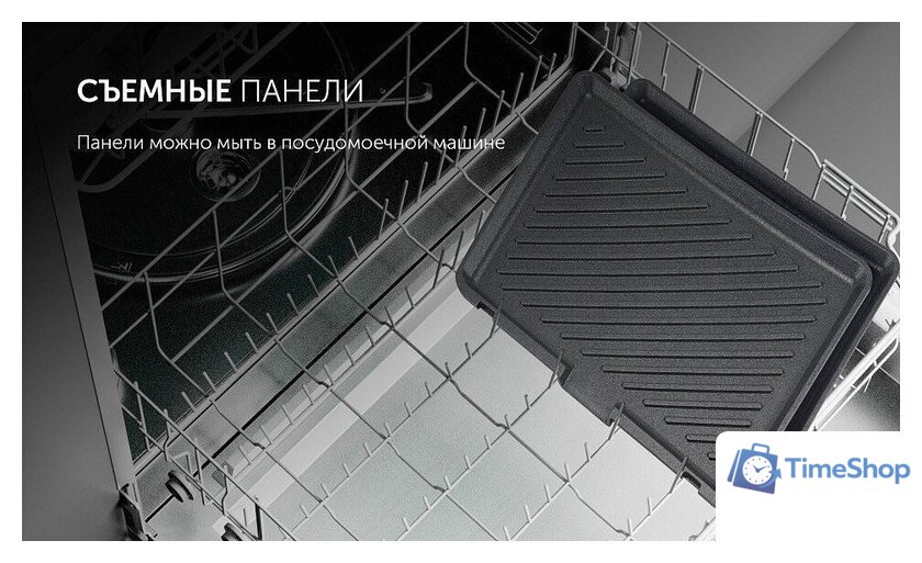 Электрогриль Polaris PGP 3006 - Изображение №21 — Интернет-магазин Time-Shop