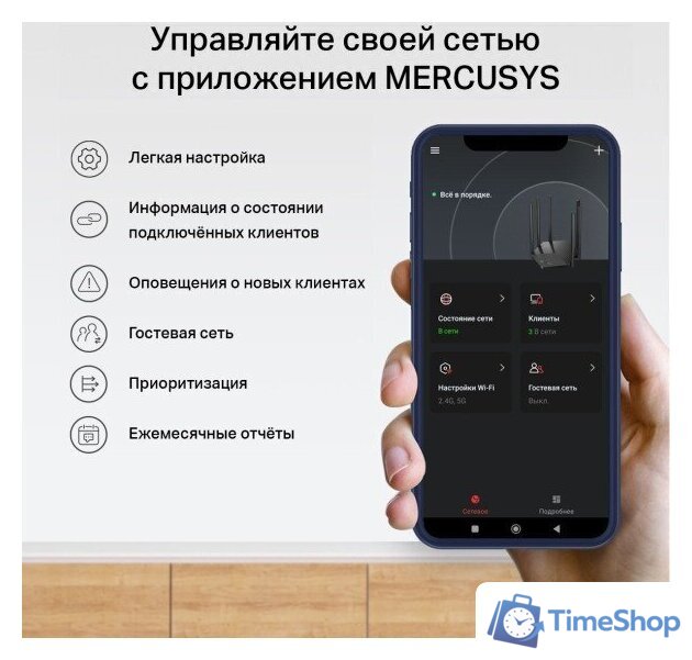 Набор точек доступа Mercusys Halo H32G (2 шт) - Изображение №10 — Интернет-магазин Time-Shop