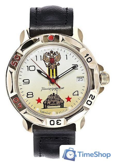Наручные часы Восток Командирские 819943 - Изображение №1 — Интернет-магазин Time-Shop