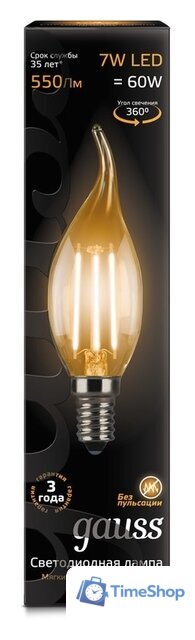 Светодиодная лампочка Gauss LED Filament Candle tailed E14 7 Вт 2700 К 104801107 - Изображение №2 — Интернет-магазин Time-Shop