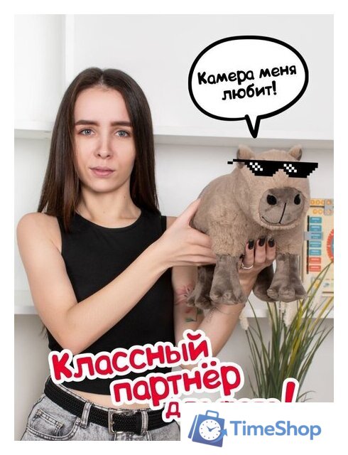 Классическая игрушка Fancy Капибара KAPI1 - Изображение №4 — Интернет-магазин Time-Shop