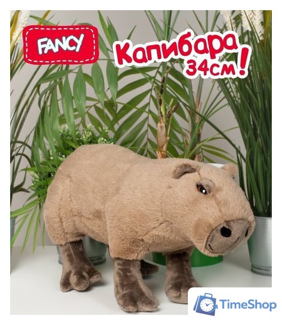 Классическая игрушка Fancy Капибара KAPI1 - Изображение №2 — Интернет-магазин Time-Shop