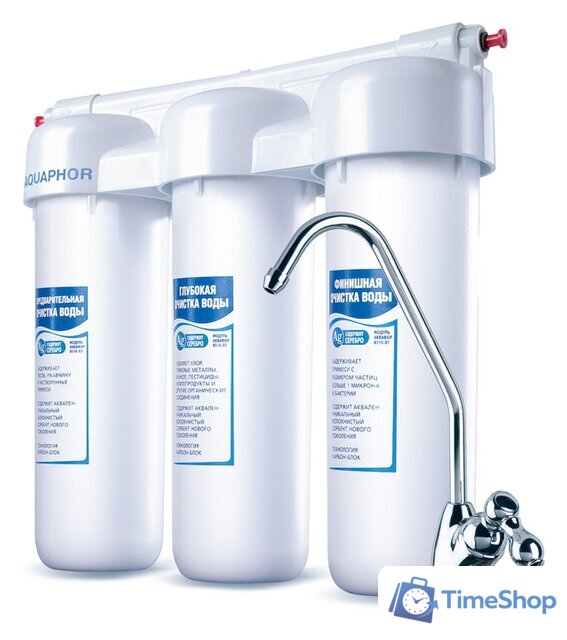 Стационарная система 