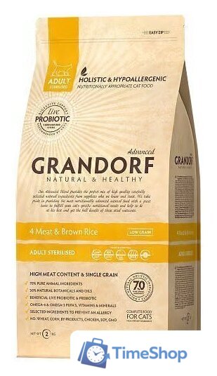 Сухой корм для кошек Grandorf Cat 4 Meat Probiotic Sterilised (8кг) - Изображение №1 — Интернет-магазин Time-Shop